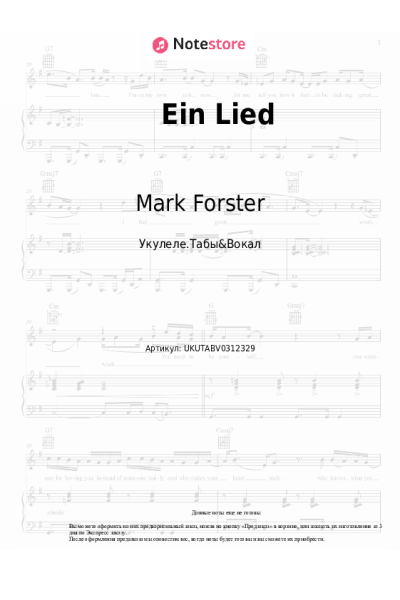 undefined Mark Forster - Ein Lied