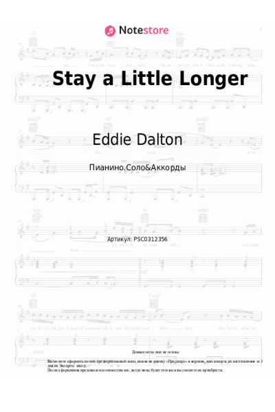 Ноты, аккорды Eddie Dalton - Stay a Little Longer