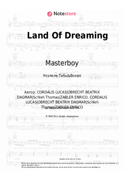 Ноты, аккорды Masterboy - Land Of Dreaming