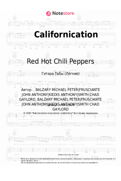 Ноты, аккорды Red Hot Chili Peppers - Californication