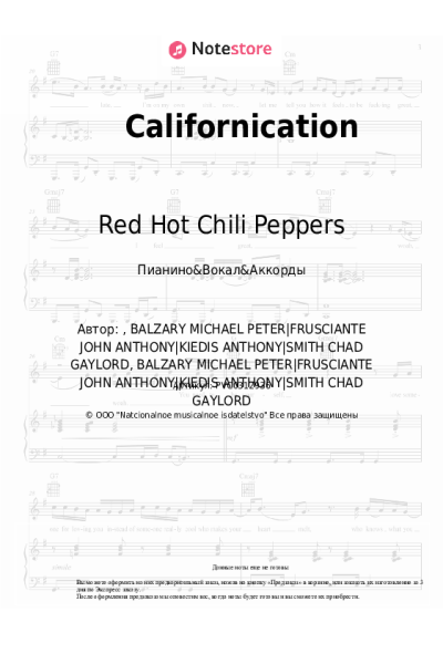 Ноты, аккорды Red Hot Chili Peppers - Californication