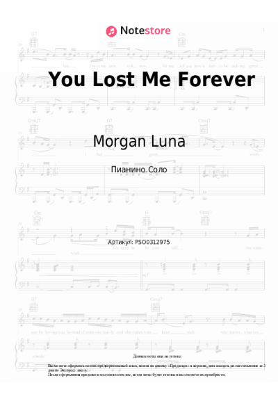 undefined Morgan Luna - You Lost Me Forever