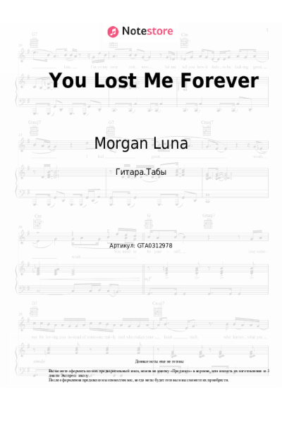 undefined Morgan Luna - You Lost Me Forever