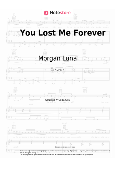 undefined Morgan Luna - You Lost Me Forever