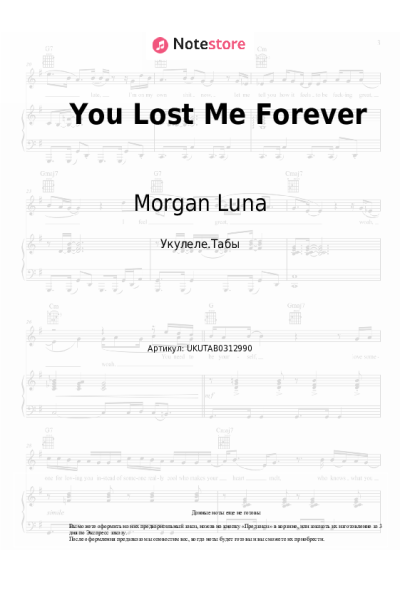 undefined Morgan Luna - You Lost Me Forever