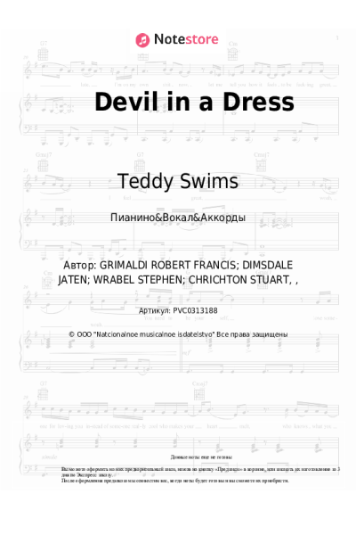 undefined Teddy Swims - Devil in a Dress