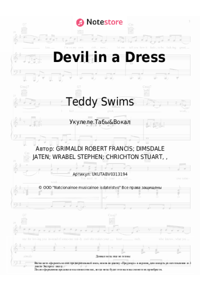 undefined Teddy Swims - Devil in a Dress