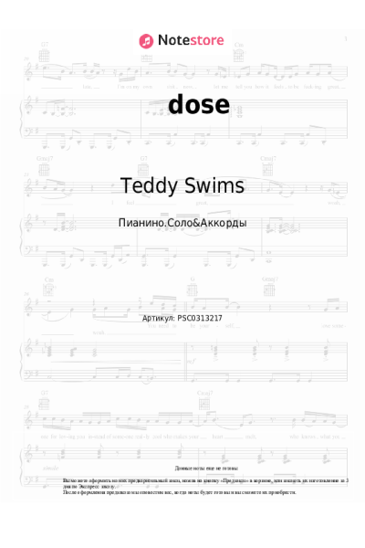 undefined Teddy Swims - dose