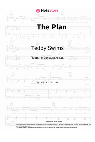 undefined Teddy Swims - The Plan