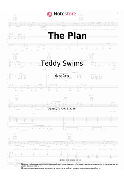 undefined Teddy Swims - The Plan