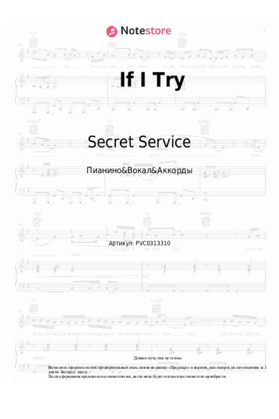 undefined Secret Service - If I Try