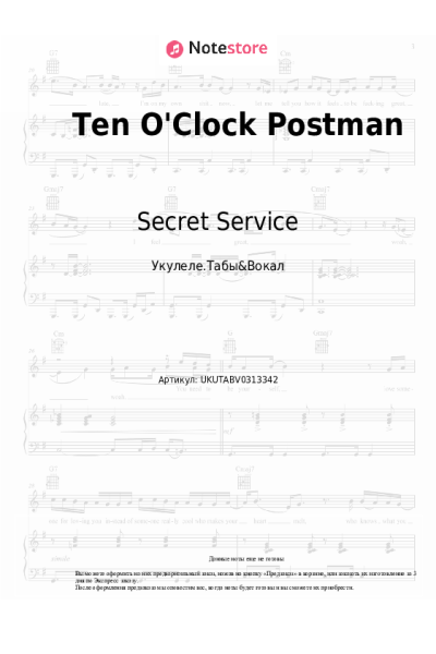 undefined Secret Service - Ten O'Clock Postman