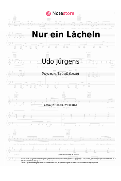 undefined Udo Jürgens - Nur ein Lächeln