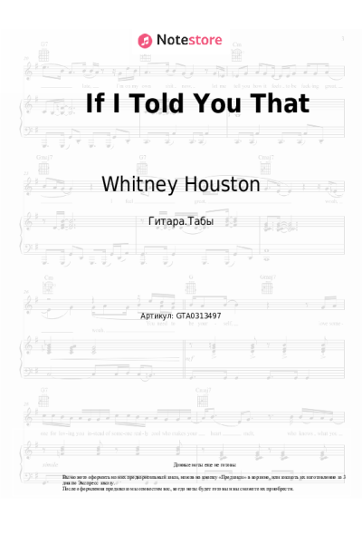 undefined George Michael, Whitney Houston - If I Told You That