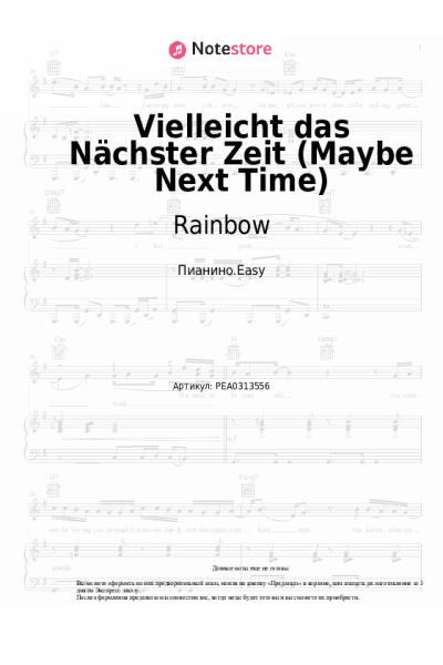 Ноты, аккорды Rainbow - Maybe das Nicht Zeit (Может быть, в следующий раз)