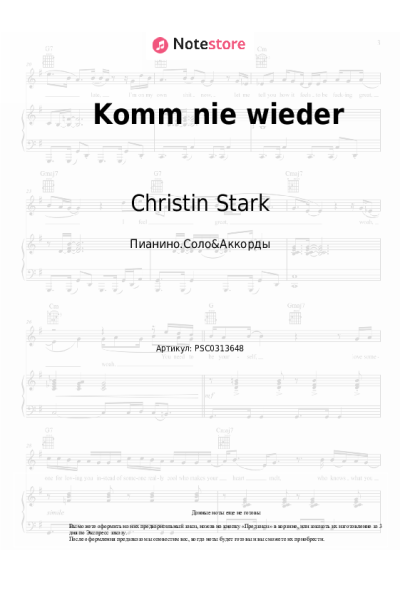 undefined Christin Stark - Komm nie wieder