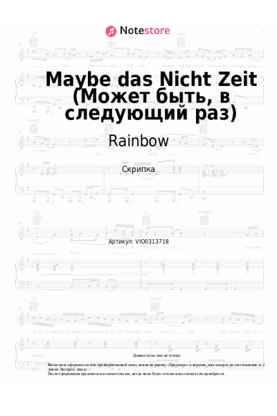 Ноты, аккорды Rainbow - Maybe das Nicht Zeit (Может быть, в следующий раз)