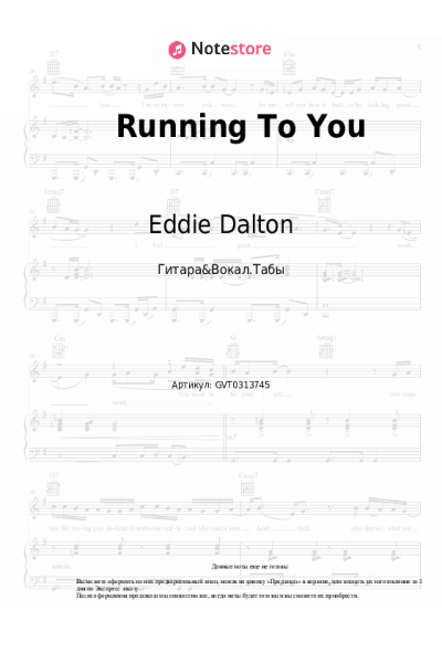 undefined Eddie Dalton - Running To You