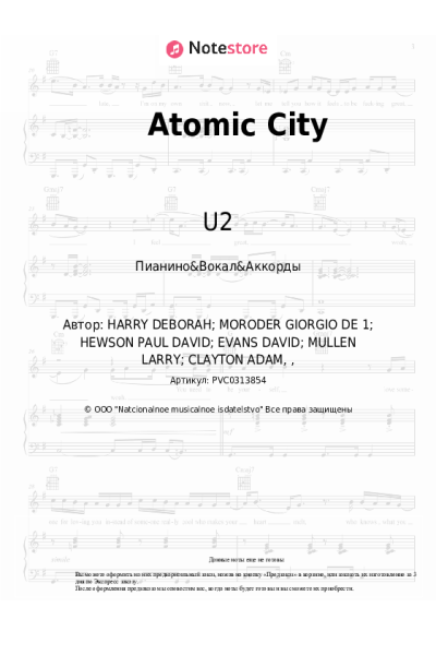 undefined U2 - Atomic City