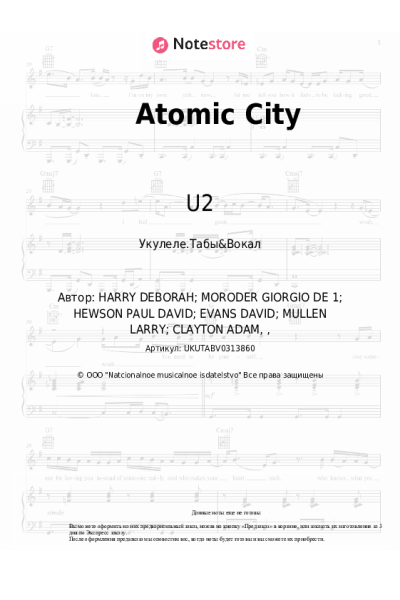 undefined U2 - Atomic City