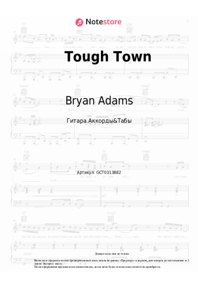 Ноты, аккорды Bryan Adams - Tough Town