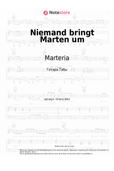 undefined Marteria - Niemand bringt Marten um