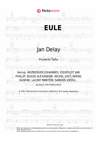Ноты, аккорды Marteria, Jan Delay - EULE