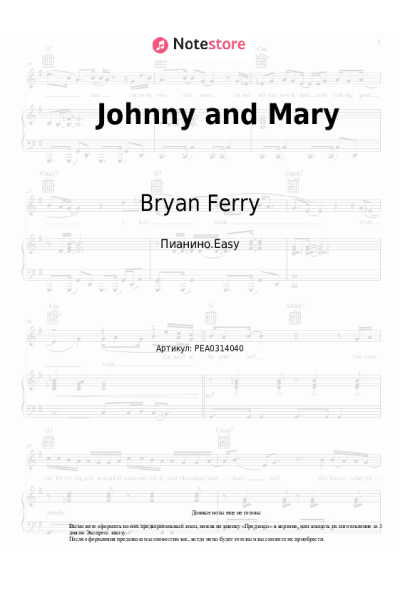 undefined Bryan Ferry, Todd Terje - Johnny and Mary