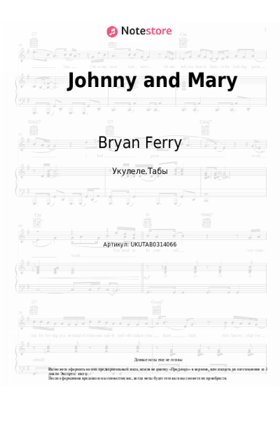 Ноты, аккорды Bryan Ferry, Todd Terje - Johnny and Mary