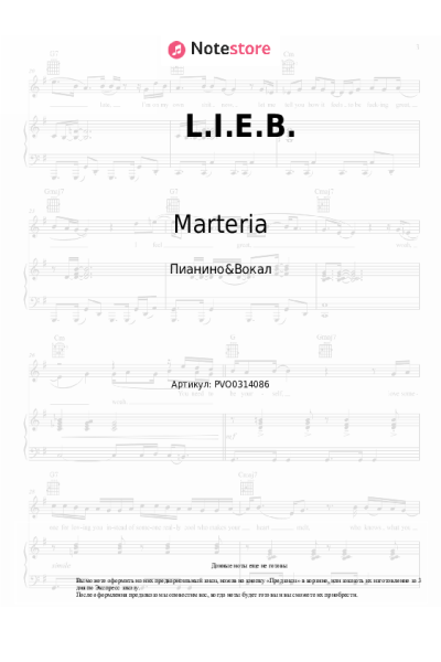 undefined Marteria - L.I.E.B.