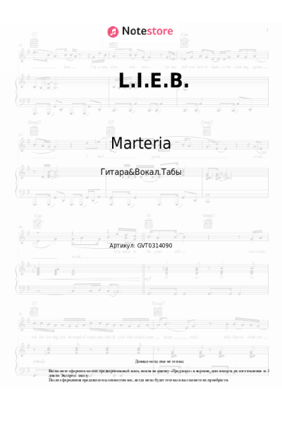 undefined Marteria - L.I.E.B.