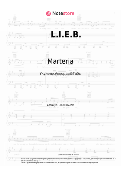 undefined Marteria - L.I.E.B.