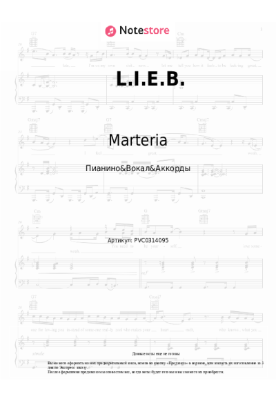 undefined Marteria - L.I.E.B.