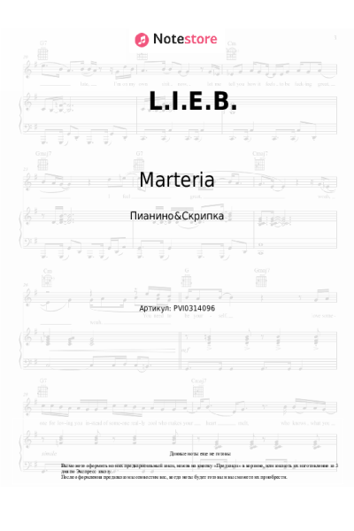 undefined Marteria - L.I.E.B.