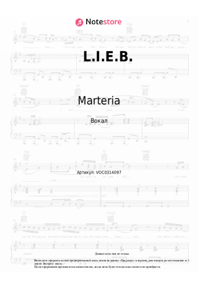 undefined Marteria - L.I.E.B.