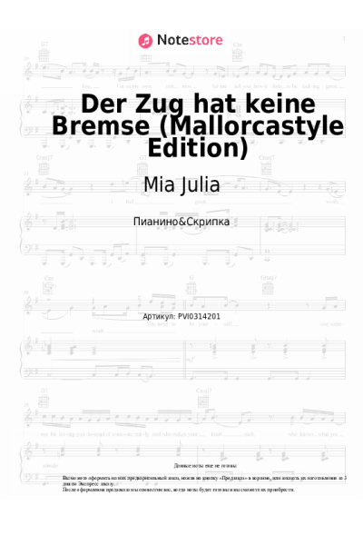 Ноты, аккорды Lorenz Büffel, Mia Julia, Malle Anja - Der Zug hat keine Bremse (Mallorcastyle Edition)