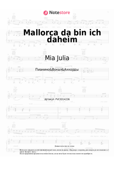 Ноты, аккорды Mia Julia, DJ Mico - Mallorca da bin ich daheim