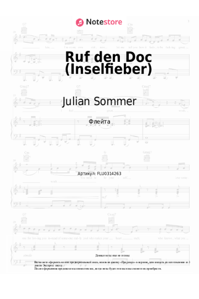 Ноты, аккорды Mia Julia, Julian Sommer, Frenzy - Ruf den Doc (Inselfieber)