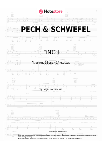 Ноты, аккорды Matthias Reim, FiNCH - PECH & SCHWEFEL