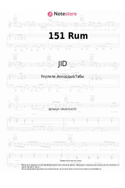 undefined JID - 151 Rum