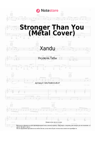 Ноты, аккорды Xandu - Stronger Than You (Metal Cover)