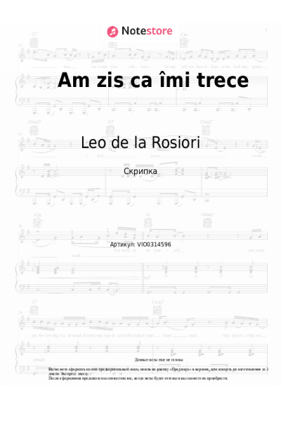 Ноты, аккорды Leo de la Rosiori - Am zis ca îmi trece