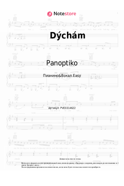 Ноты, аккорды Panoptiko - Dýchám