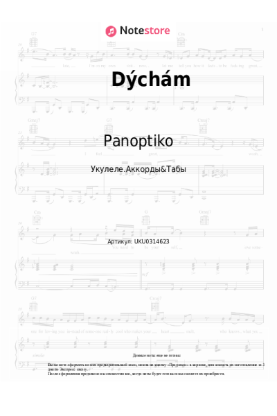 Ноты, аккорды Panoptiko - Dýchám