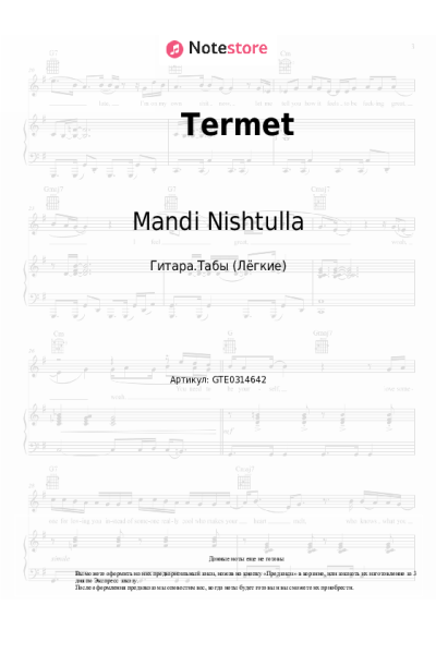 Ноты, аккорды Mandi Nishtulla, Edona Hasanaj - Termet