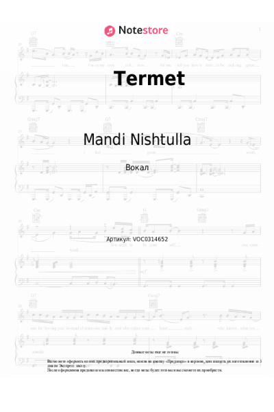 Ноты, аккорды Mandi Nishtulla, Edona Hasanaj - Termet
