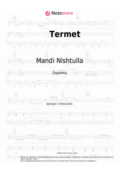 Ноты, аккорды Mandi Nishtulla, Edona Hasanaj - Termet