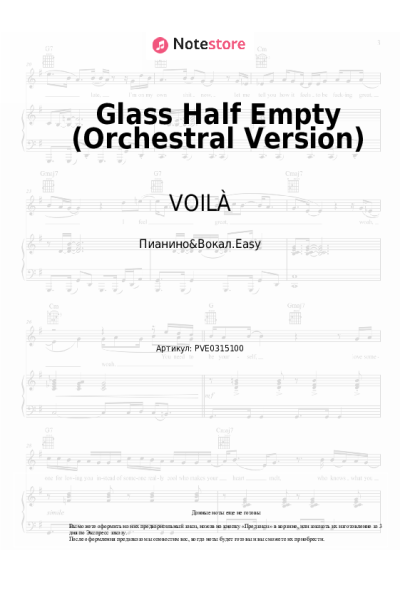 undefined VOILÀ - Glass Half Empty (Orchestral Version)