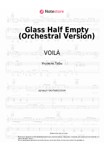 Ноты, аккорды VOILÀ - Glass Half Empty (Orchestral Version)
