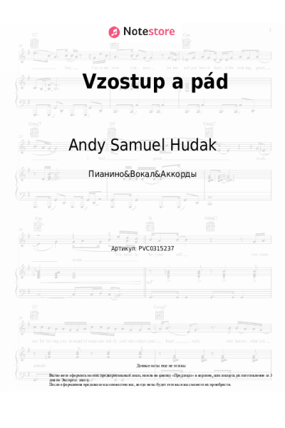 Ноты, аккорды Andy Samuel Hudak, Štefan Oskar K. - Vzostup a pád